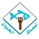 Asmak Alhawwat - Jeddah - Al Fadila